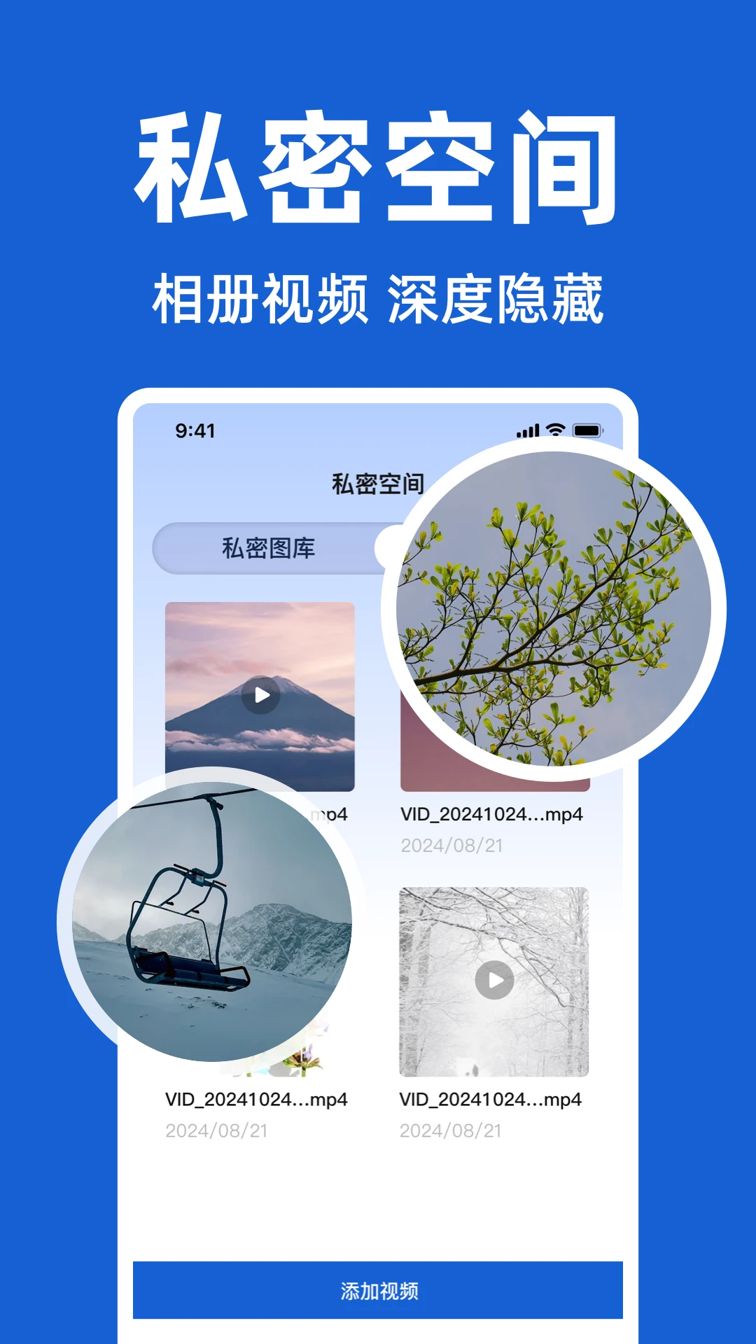 隐藏游戏计算器大师 隐藏游戏计算器大师