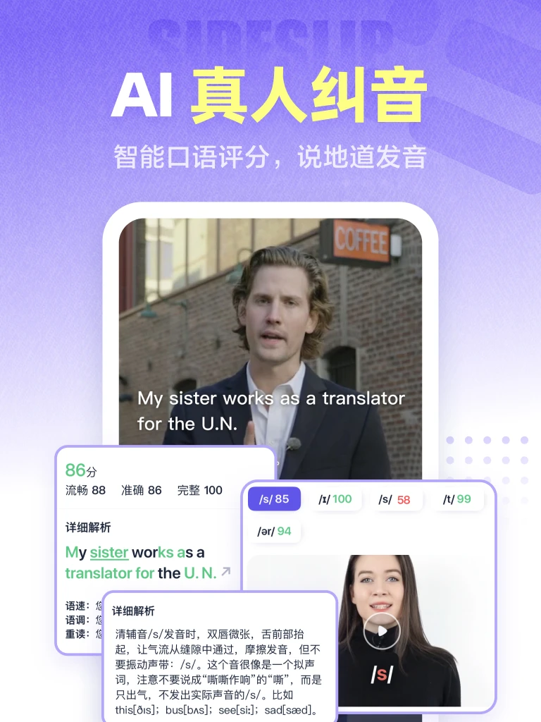 万词王 万词王