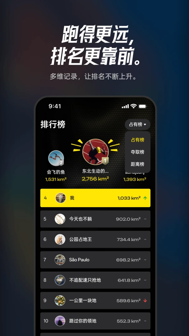 Hyro1.0.0 跑步版 Hyro1.0.0 跑步版