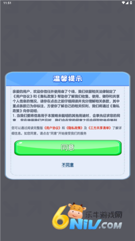 曲了个线 曲了个线
