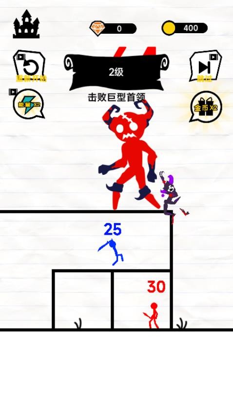 火柴人英雄联盟 火柴人英雄联盟