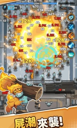 Bang. Survivor安装器