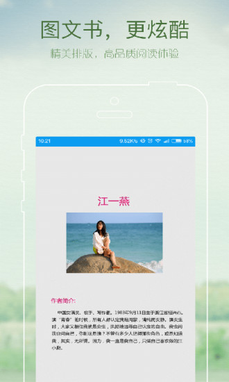 GGbook看书小说软件 GGbook看书小说软件
