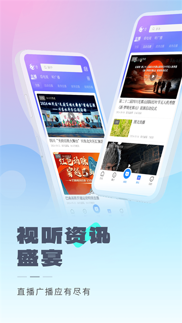 南充融媒 南充融媒