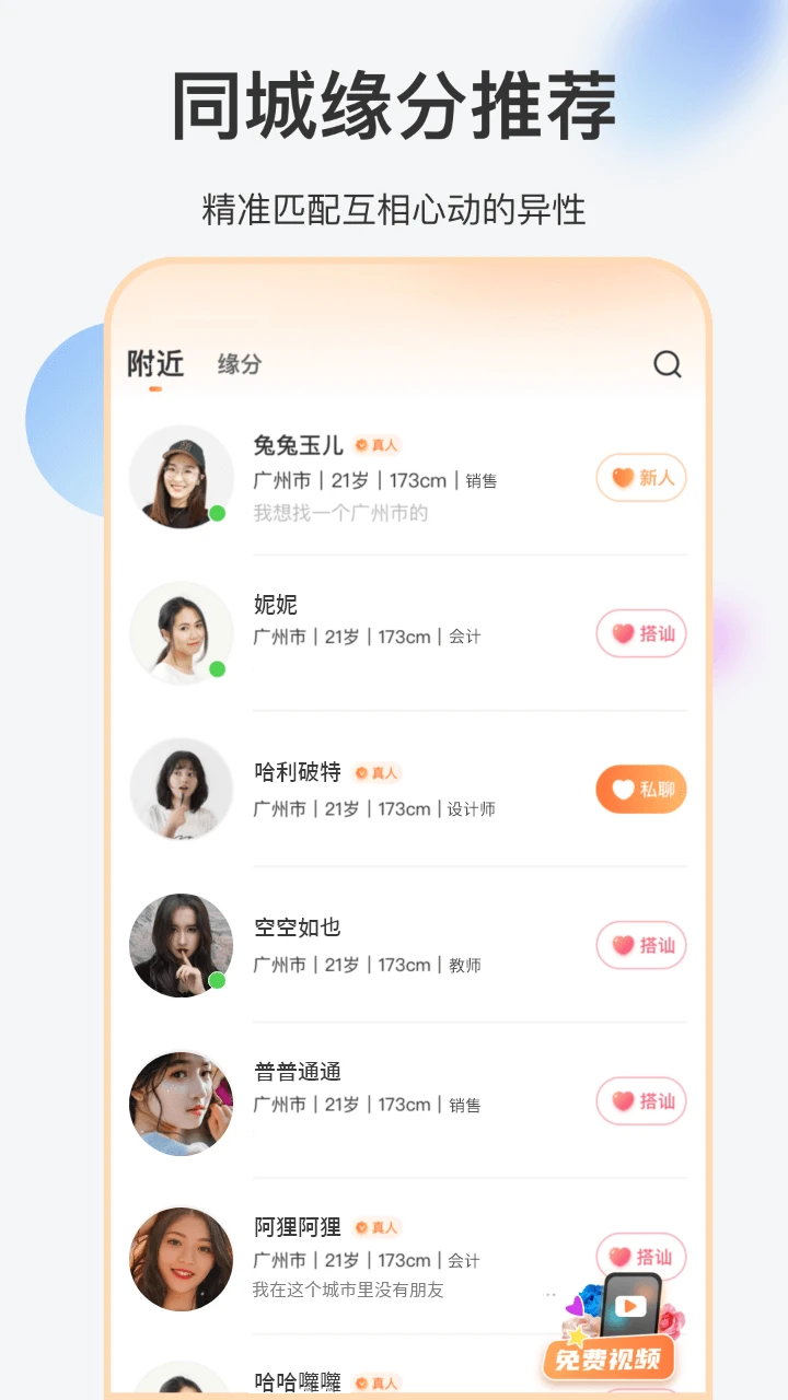如约 如约
