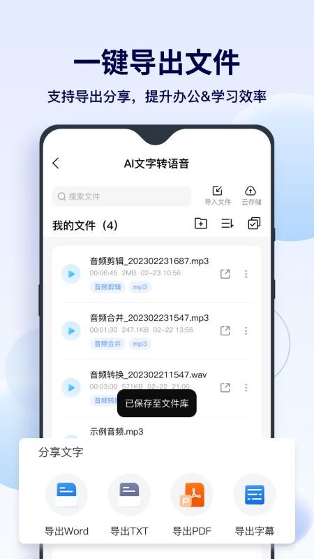 FunAI最新版 FunAI最新版