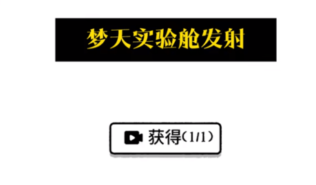 羊了个羊破解版