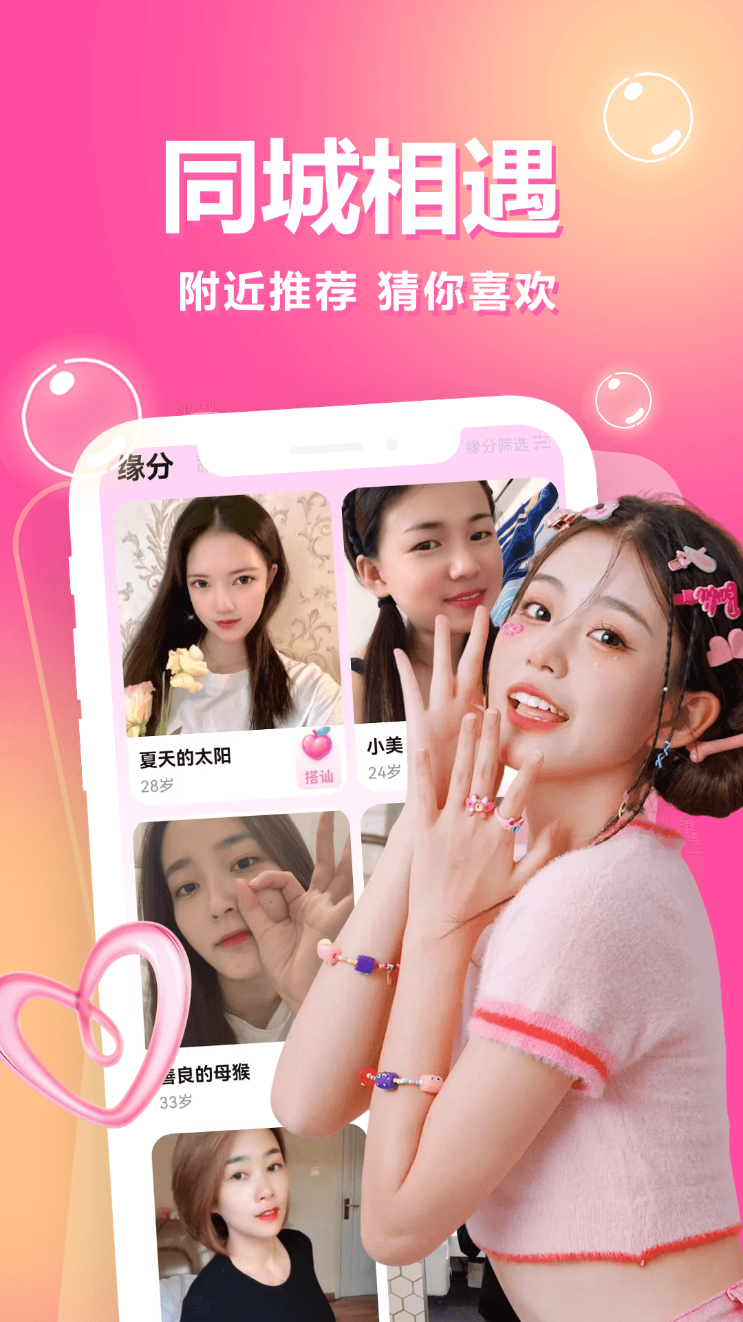 一对一陪聊 一对一陪聊
