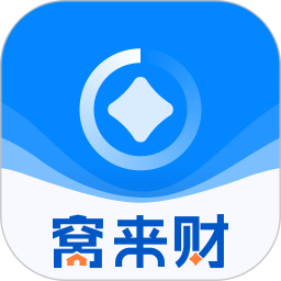 窝来财