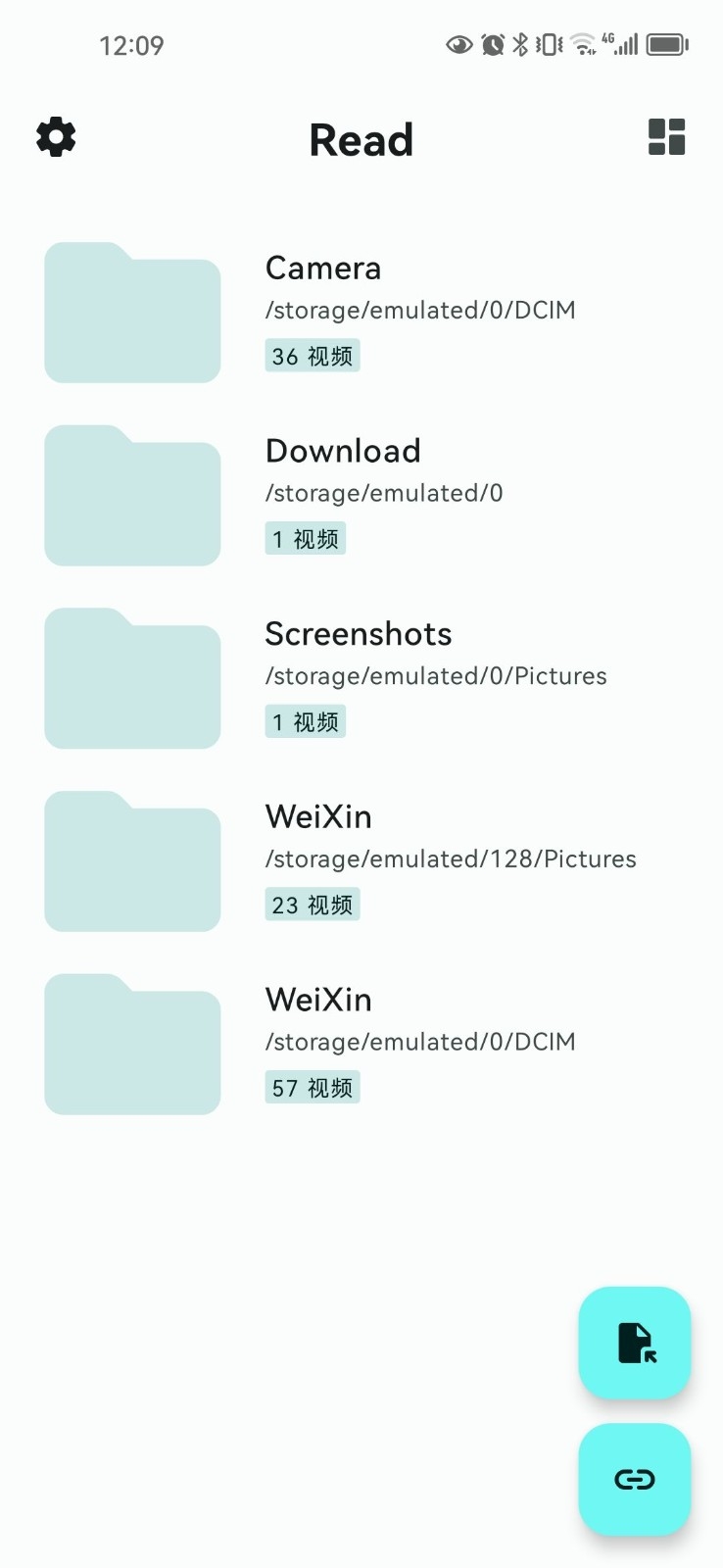 ReadTrack读书安卓版