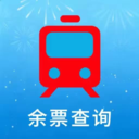 铁路高铁火车票购票