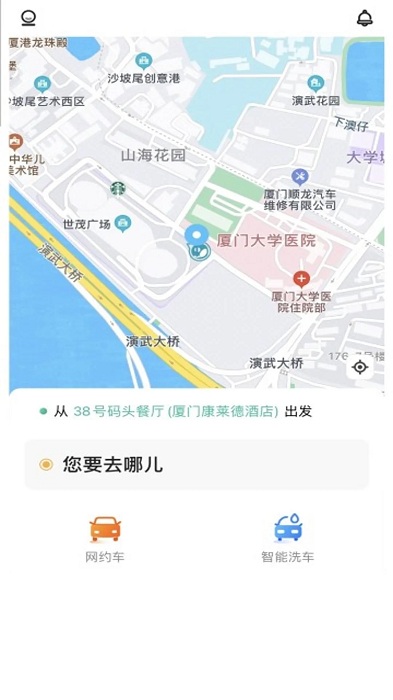 稳稳优行