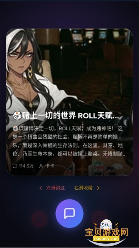 夜语AI 夜语AI