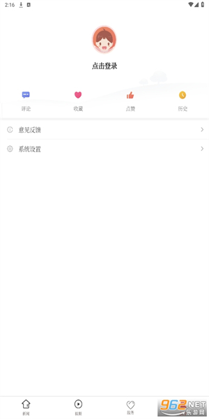 乌当融媒 乌当融媒