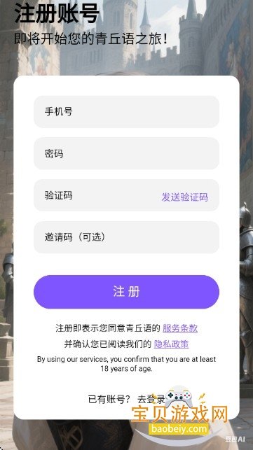 青丘语 青丘语