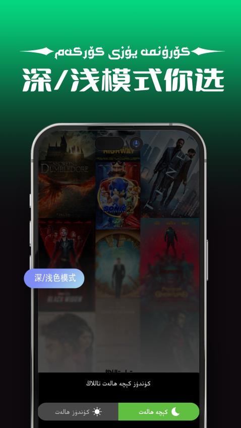UMUTFILIM官方版 UMUTFILIM官方版