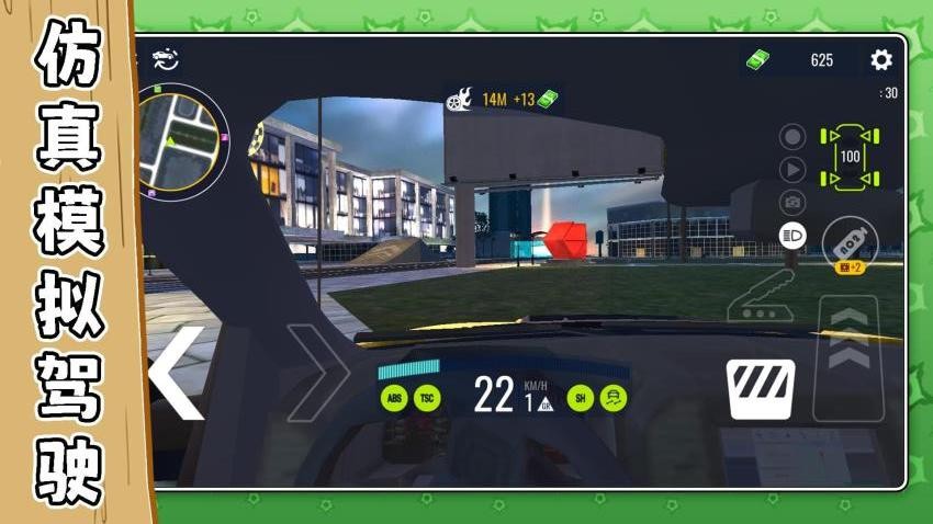 3D真实汽车 3D真实汽车