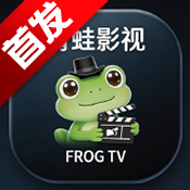 青蛙影视TV
