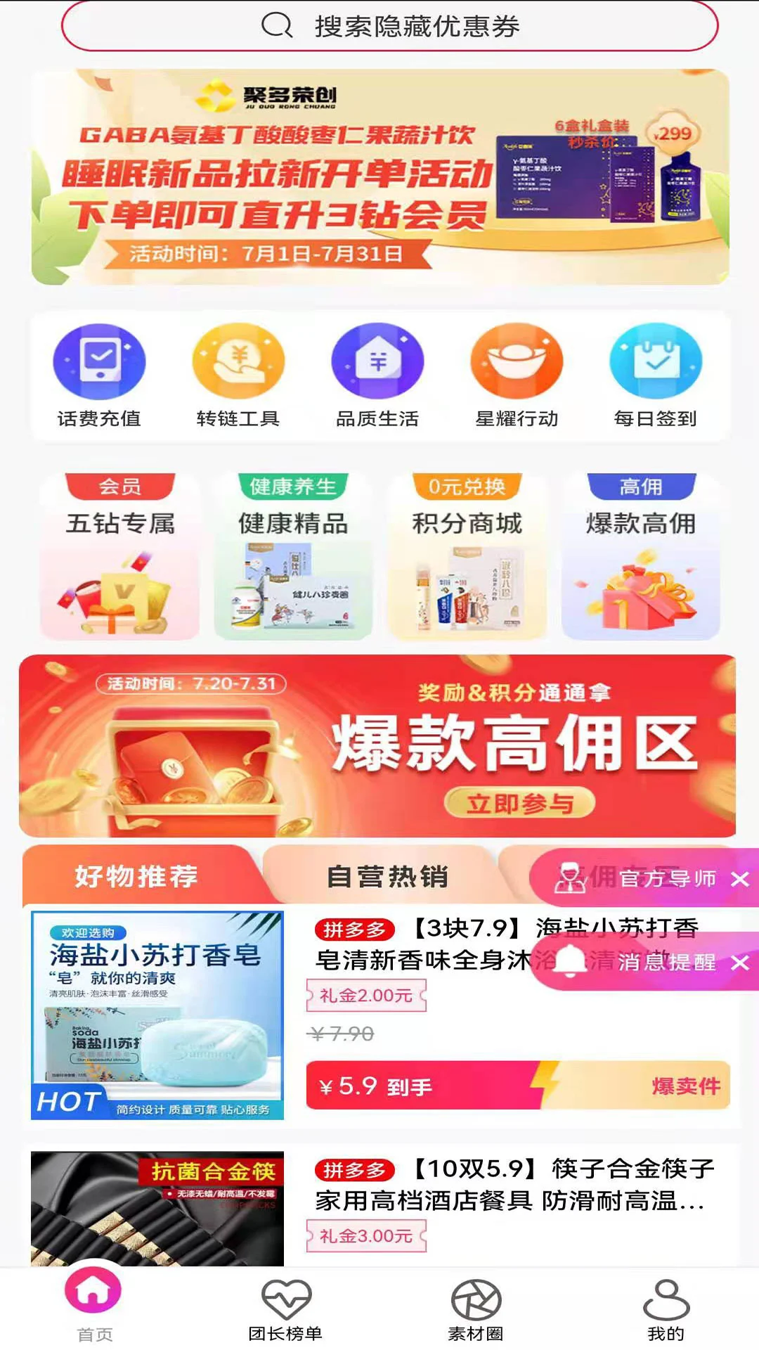 聚多荣创 聚多荣创