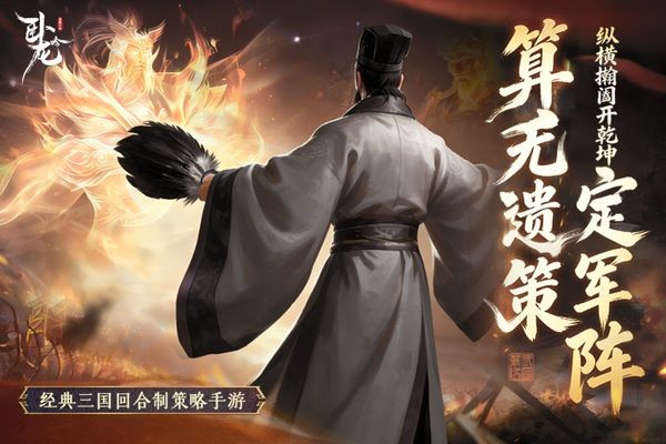 卧龙吟-手机版 卧龙吟-手机版