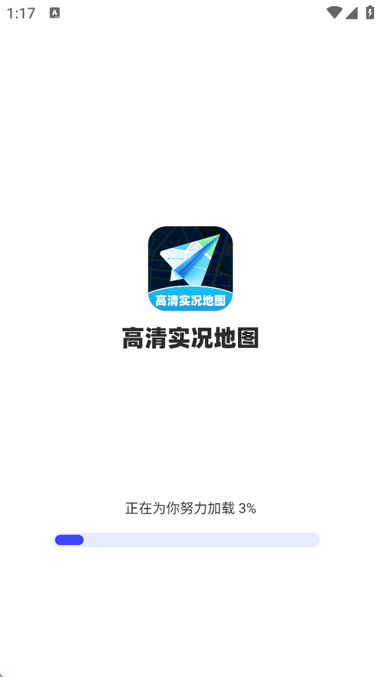 高达地图导航 高达地图导航