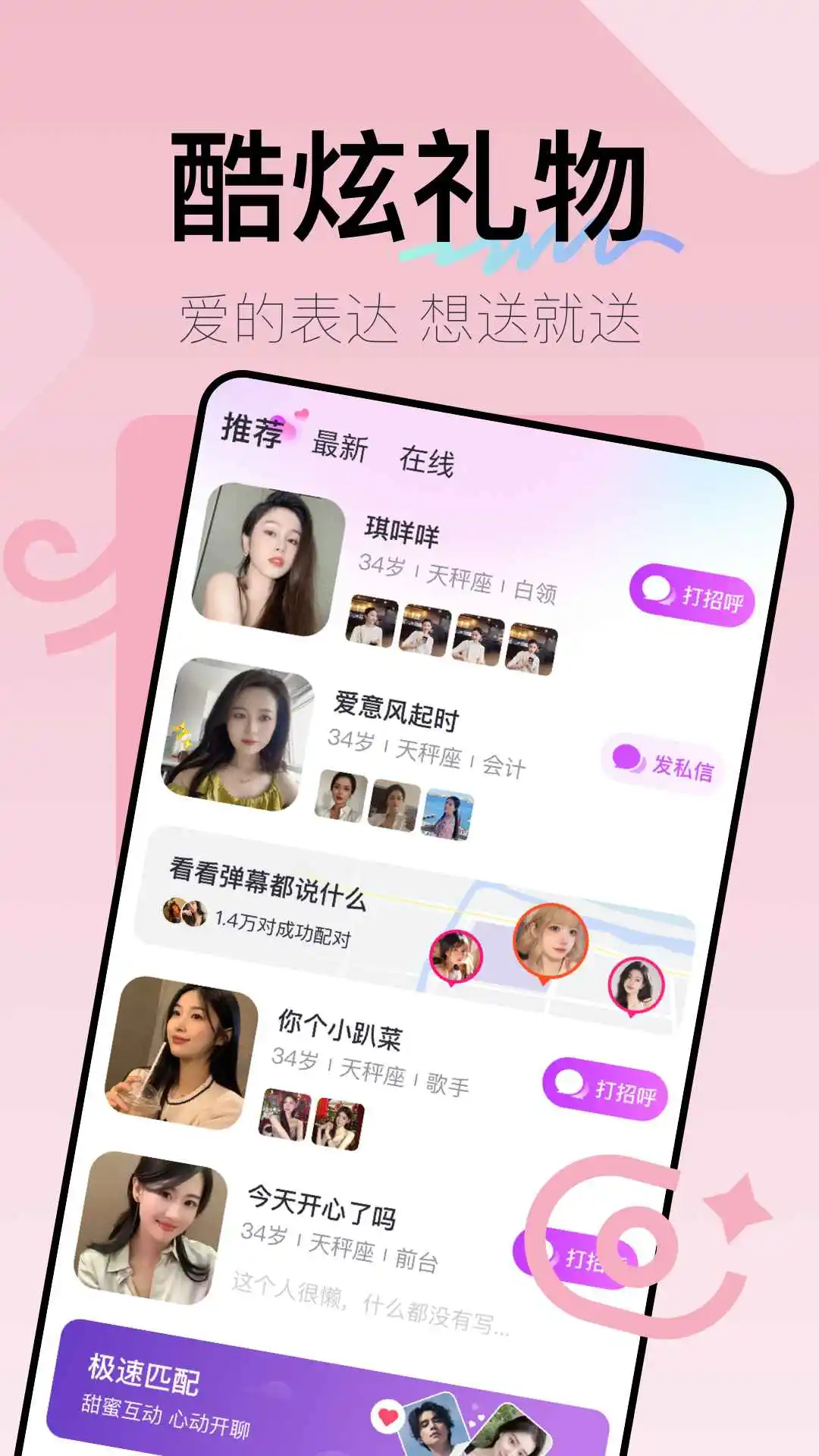越伊 越伊