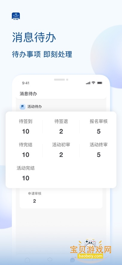 西铁院第二课堂 西铁院第二课堂