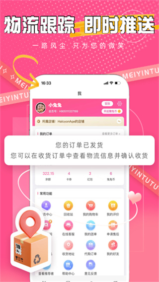 美印兔兔 美印兔兔