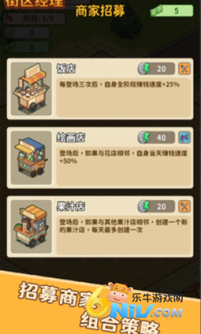 区域经理