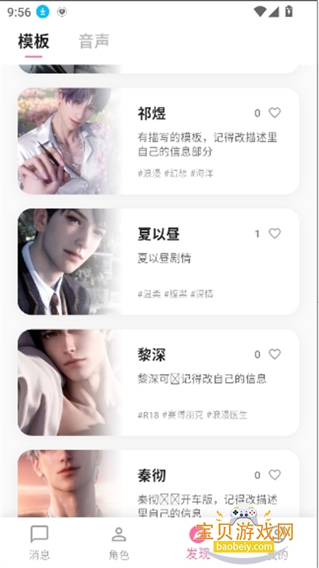 芯动Lover 芯动Lover