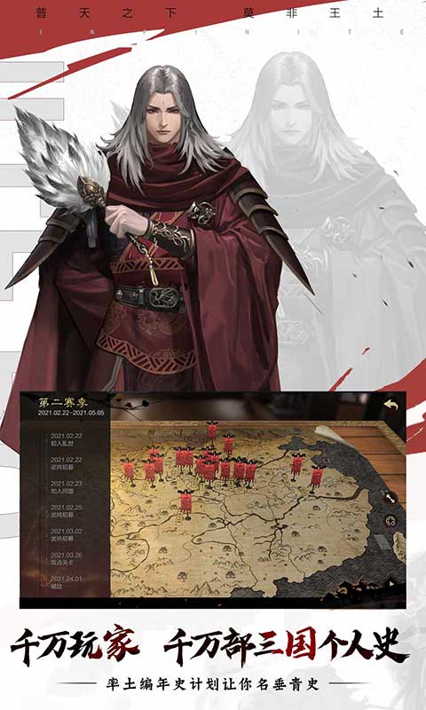 易信 易信