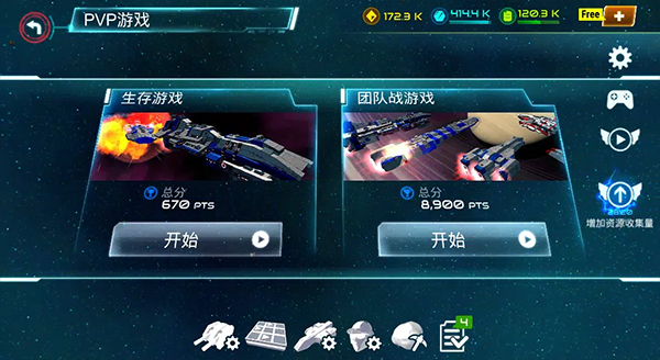 星际战争英雄 星际战争英雄