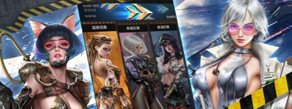 星球掠奪者