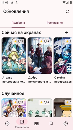DarkShiki第三方客户端最新版 DarkShiki第三方客户端最新版