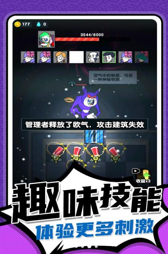小兵快跑专家 小兵快跑专家
