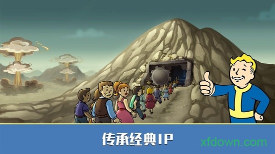 联众