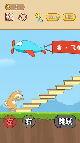 手速大比拼 手速大比拼