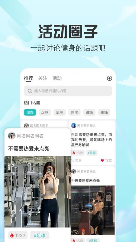 玩得起