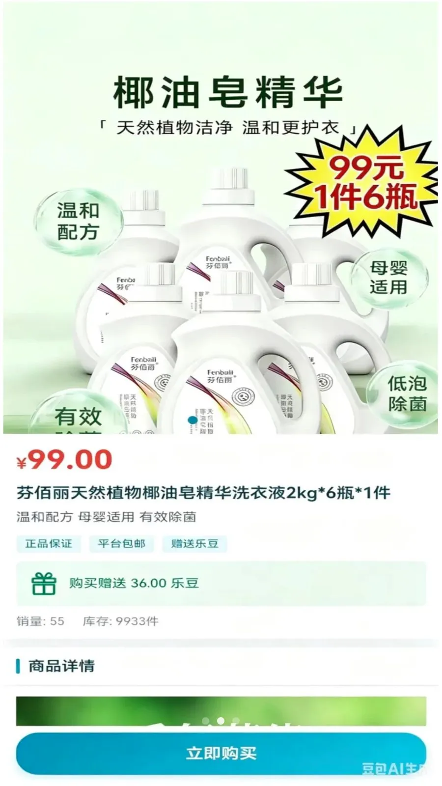 客徕拿乐购 客徕拿乐购