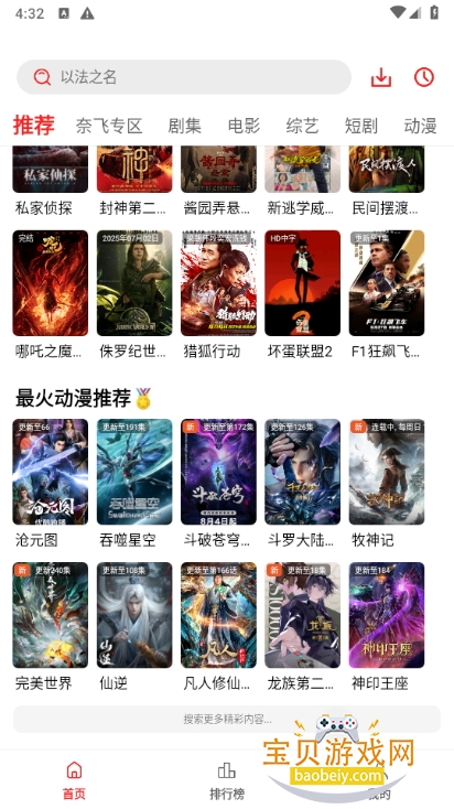 小苹果影视 小苹果影视