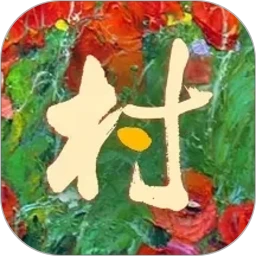 普兰村