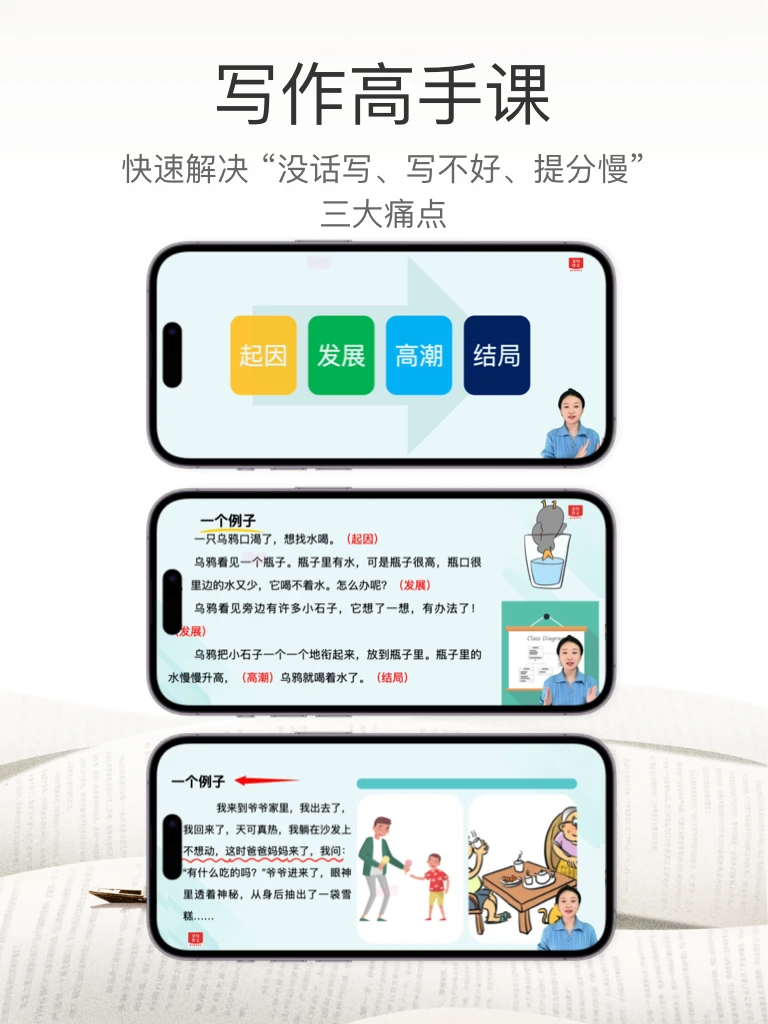 满分金句作文 满分金句作文