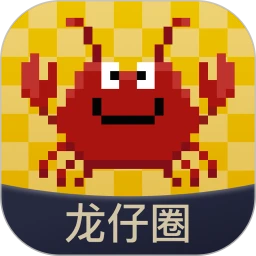 东海龙仔圈