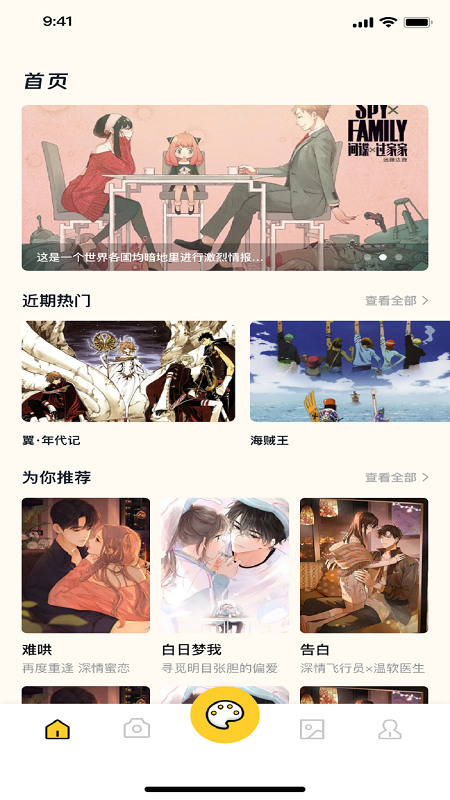 香香腐宅boylove 香香腐宅boylove