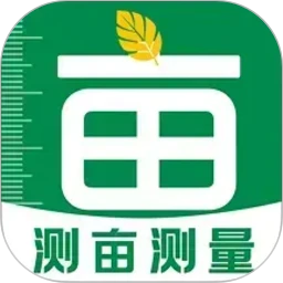 测亩测量全能王