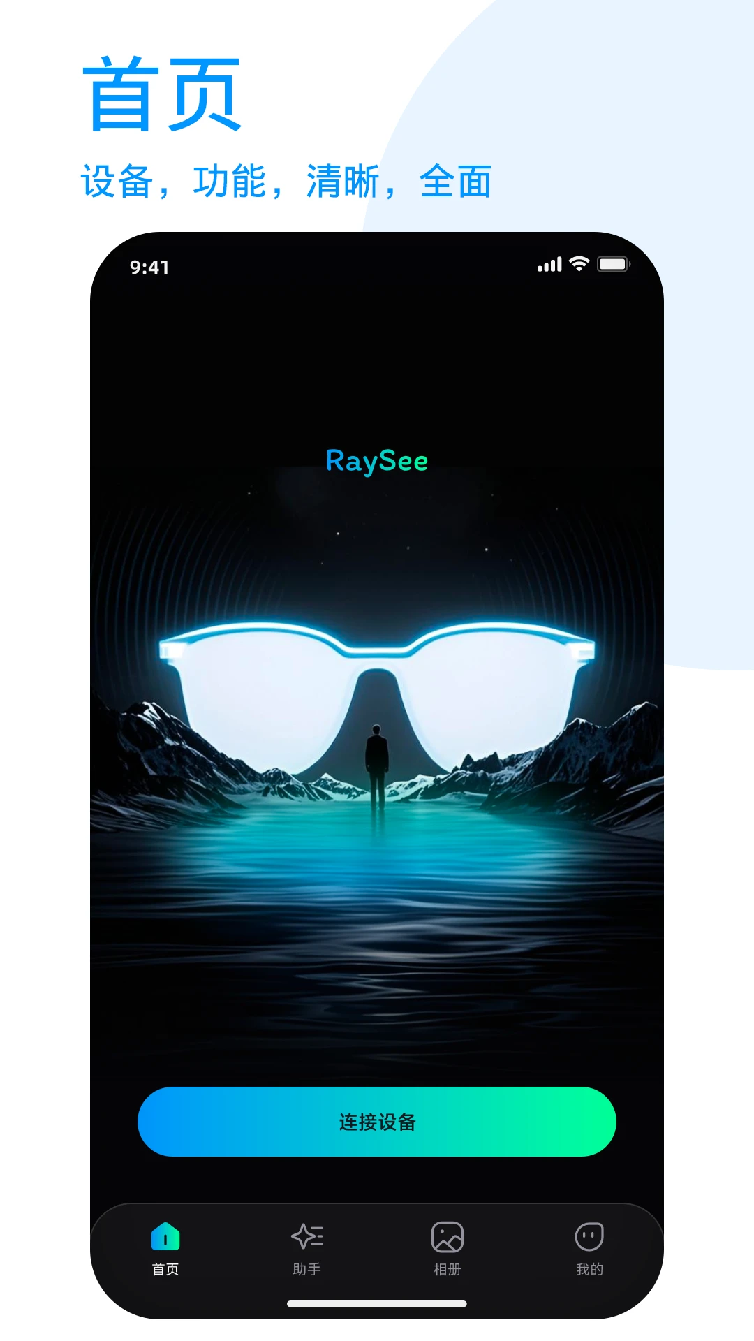 raysource资源搜索