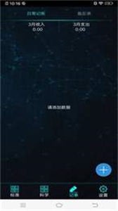 利率计算器 利率计算器