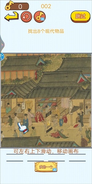 茬子来了 安卓版v1.0 茬子来了 安卓版v1.0
