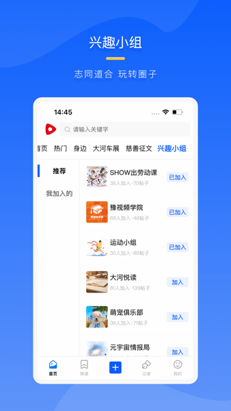 豫视频 豫视频