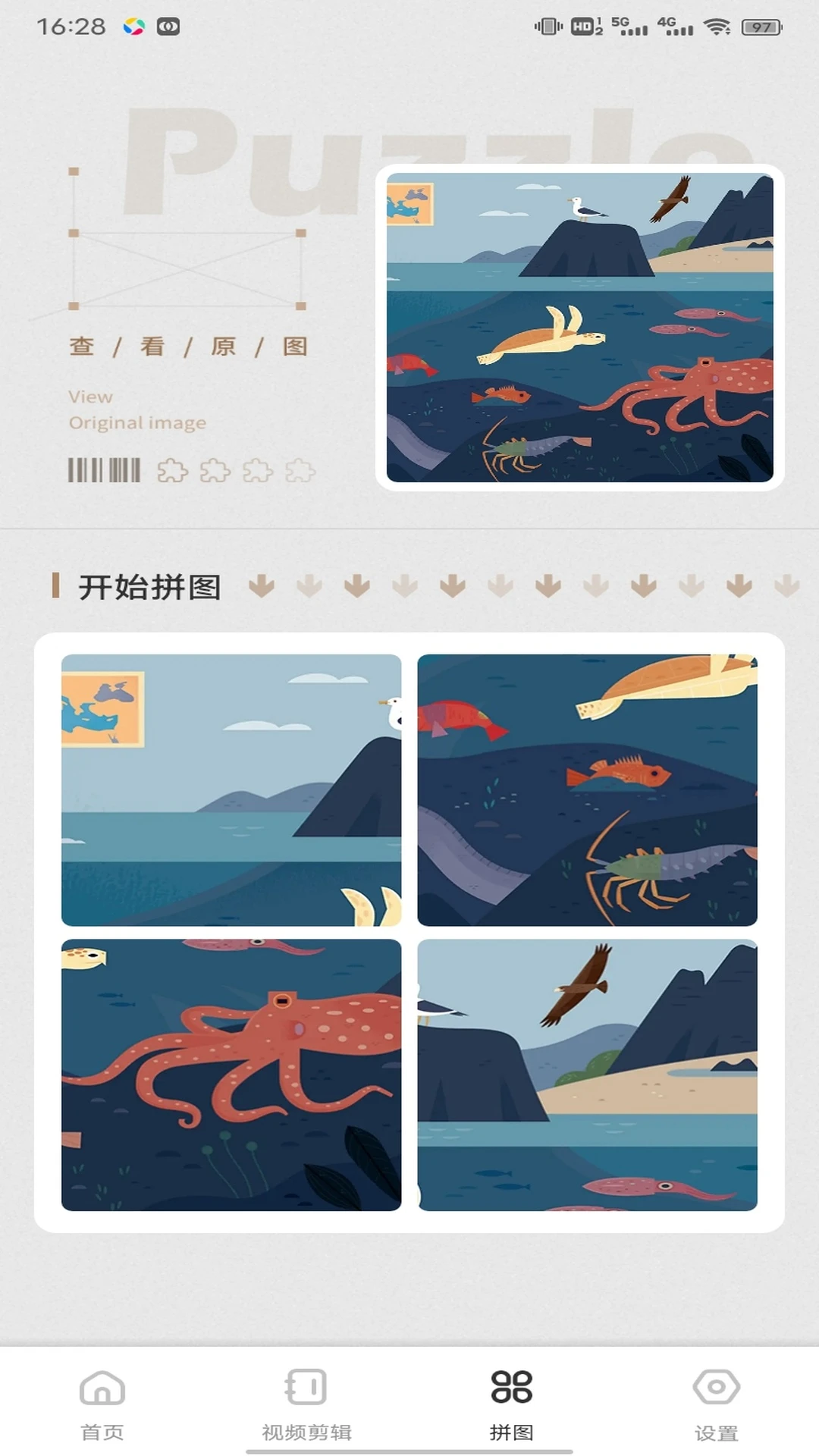 影梭 影梭